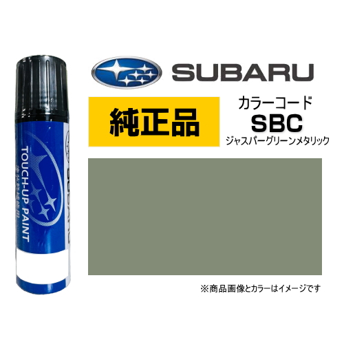 SUBARU SUBARU純正 スバル J3677Y0110M3 カラー【P8Y