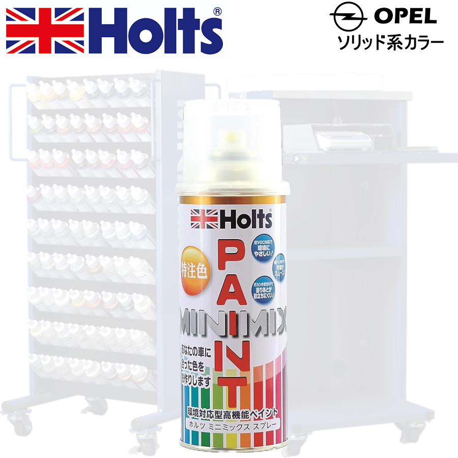 Holts MINIMIX Iy J[R[h 386 tBteB[YO[ CXv[ʓh 260ml ~j~bNX zc
