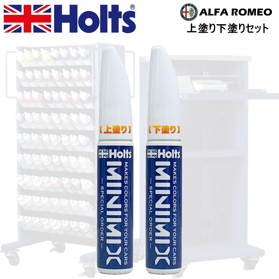 Holts MINIMIX At@I J[R[h 212 k{zCg 3P h+h2{Zbg Cp^b`y/^b`AbvyCg e15ml