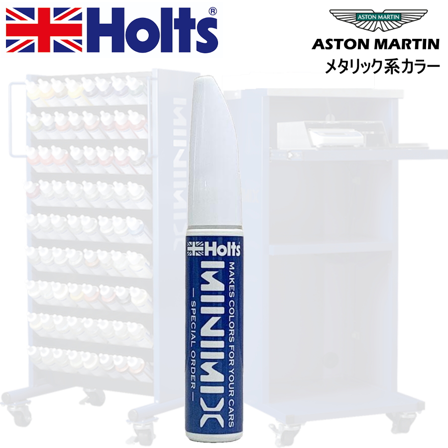 Holts MINIMIX AXg}[` J[R[h AST5189D CINNABER ORANGE Cp^b`y/^b`AbvyCg 15ml