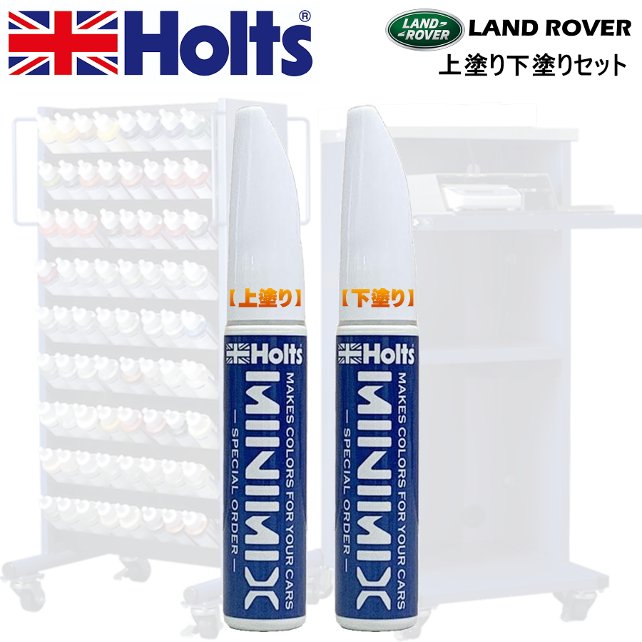 Holts MINIMIX [o[ J[R[h 2201 [zCg h+h2{Zbg Cp^b`y/^b`AbvyCg e15ml