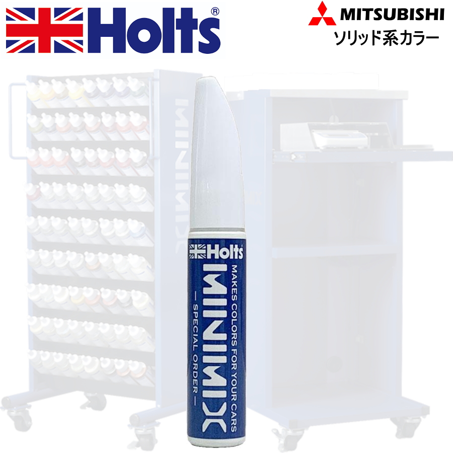 Holts MINIMIX ミツビシ カラーコード KH3 スーパーブラック 補修用タッチペン/タッチアップペイント 15ml｜car-parts-shop-mm