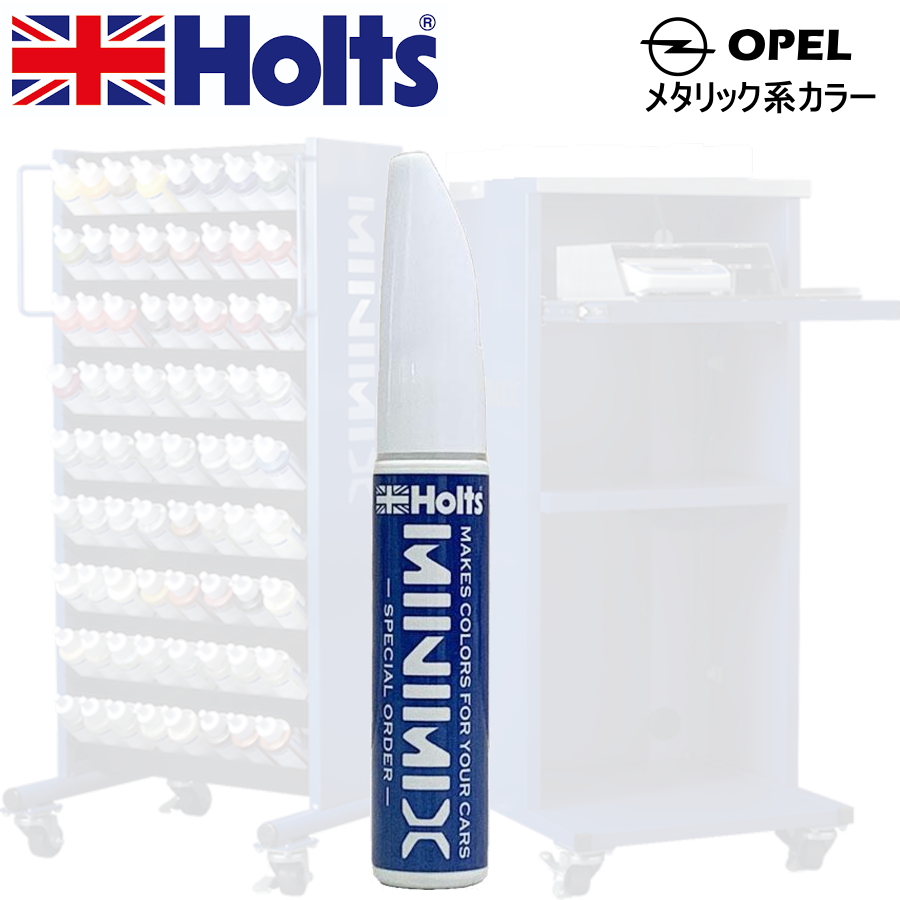 Holts MINIMIX Iy J[R[h 286 Z~bNu[M Cp^b`y/^b`AbvyCg 15ml