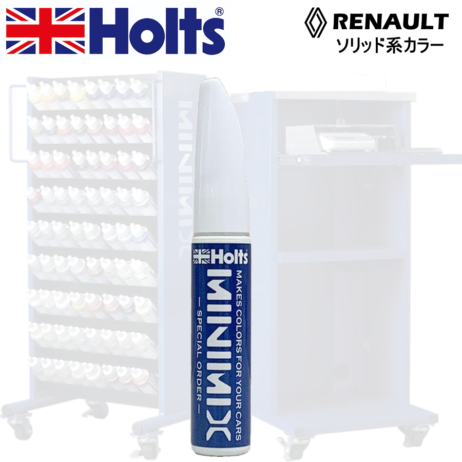 Holts MINIMIX ルノー カラーコード 030 JAUNE PTT 補修用