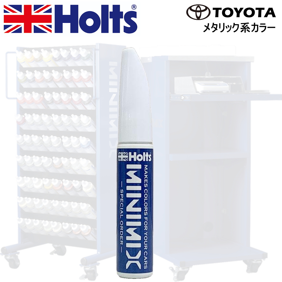 Holts MINIMIX トヨタ カラーコード 11BK12  補修用タッチペン/タッチアップペイント 15ml｜car-parts-shop-mm