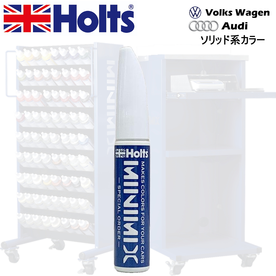 Holts MINIMIX ワーゲン/アウディ カラーコード LB1D メローイエロー 補修用タッチペン/タッチアップペイント 15ml｜car-parts-shop-mm