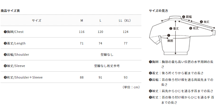 TRD MS043-00044 TRDヒートハーフコート(ラバータグ) Lサイズ グッズ