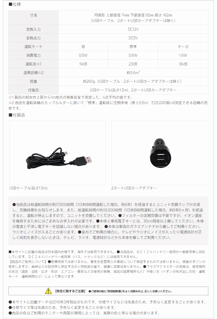 Denso デンソー Pcdnb Bm 車載用プラズマクラスターイオン発生機 ブラック 2150 今だけ値引中 Thecrosstrainer Co Za Denso デンソー Pcdnb Bm 車載用プラズマクラスターイオン発生機 ブラック 2150 今だけ値引中 Thecrosstrainer Co Za