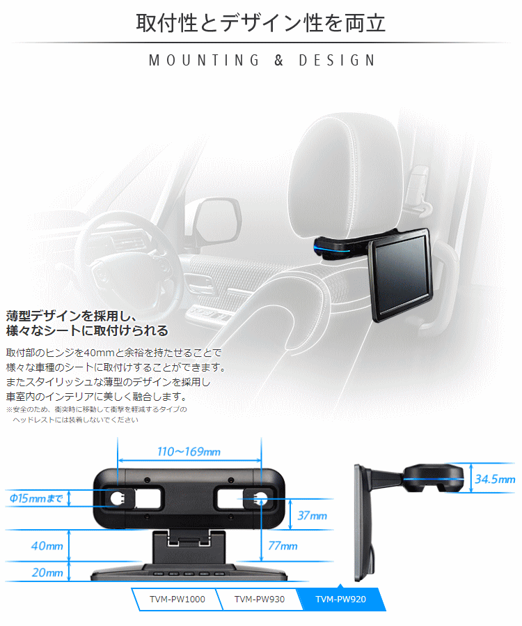 テープ カロッツェリア TVM-PW920T 9V型ワイドVGA プライベート