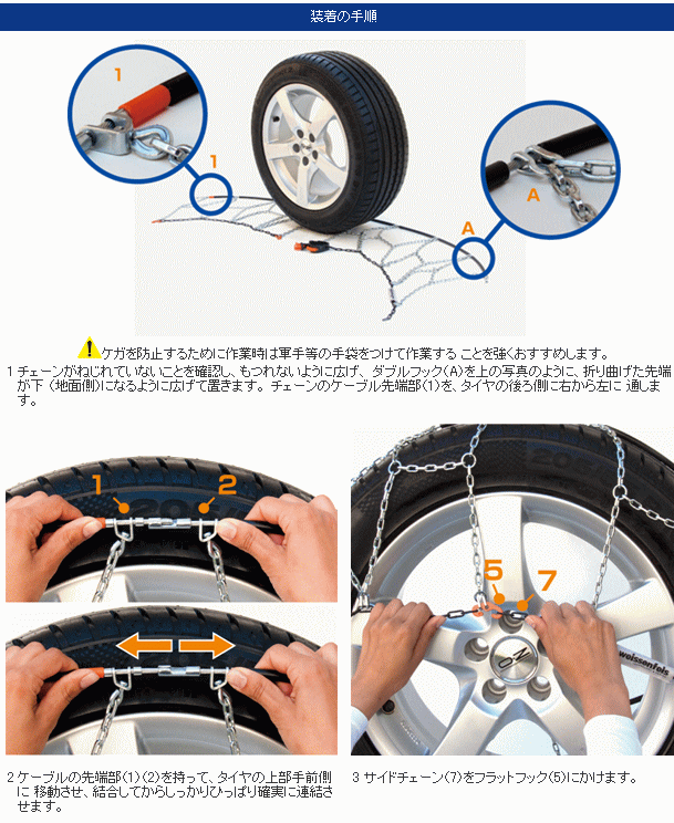 weissenfels バイセンフェルス L100 品番6225 クラックアンドゴー 