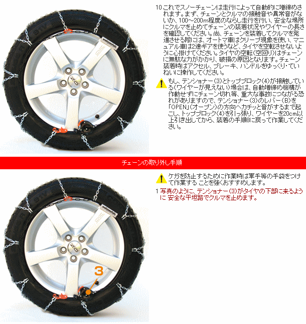 weissenfels バイセンフェルス L130 品番6228 クラックアンドゴー