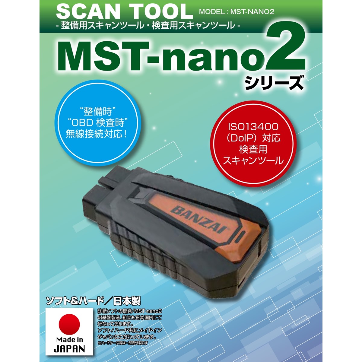 MSTさん　専用 1006079b_1.jpg