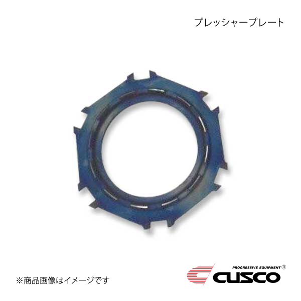 CUSCO クスコ ツインクラッチシステム ツインメタル補修パーツ プレッシャープレート ランサーエボリューション10 CZ4A 00C-022-PP02