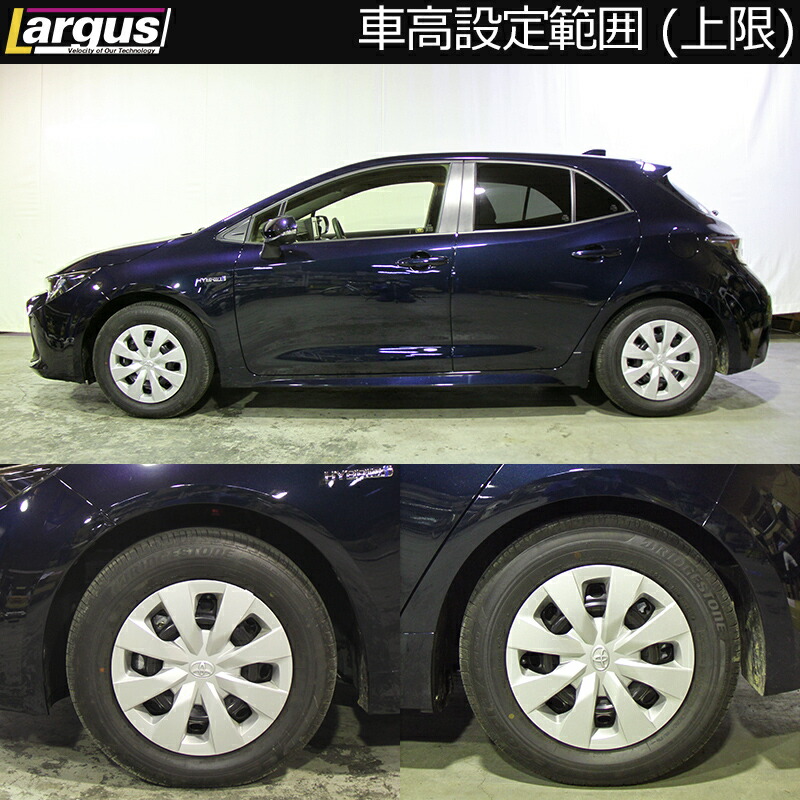 Largus（ラルグス） 全長調整式車高調キット SpecS トヨタ カローラ