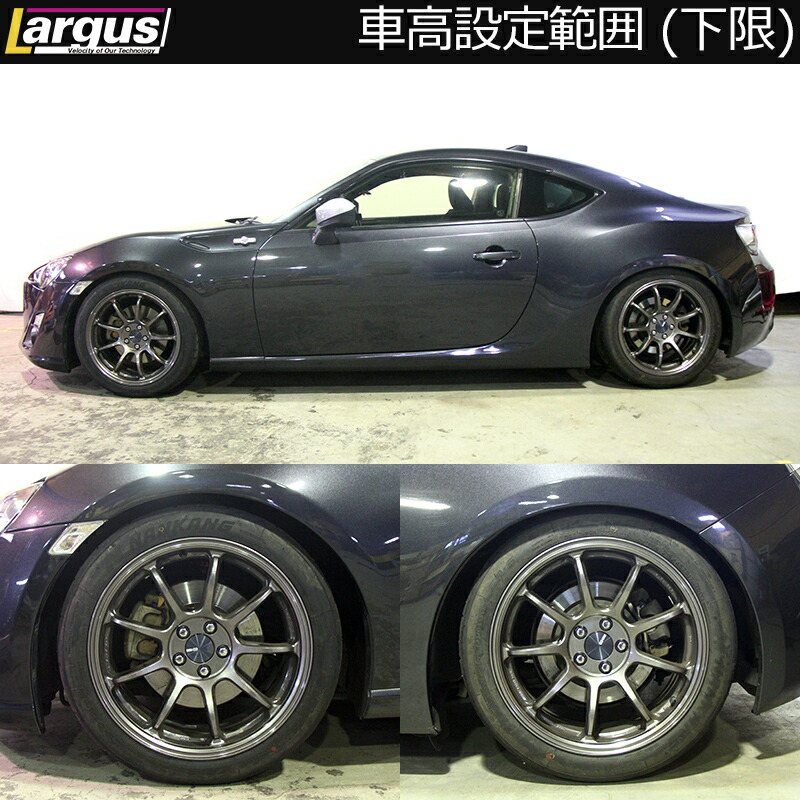 LARGUS ラルグス 全長調整式車高調キット SpecSR トヨタ 86 ZN6 2WDの画像