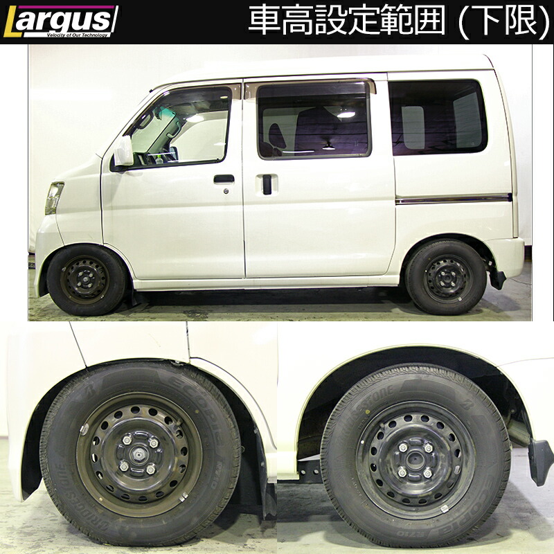 Largus（ラルグス） 全長調整式車高調キット SpecK ダイハツ