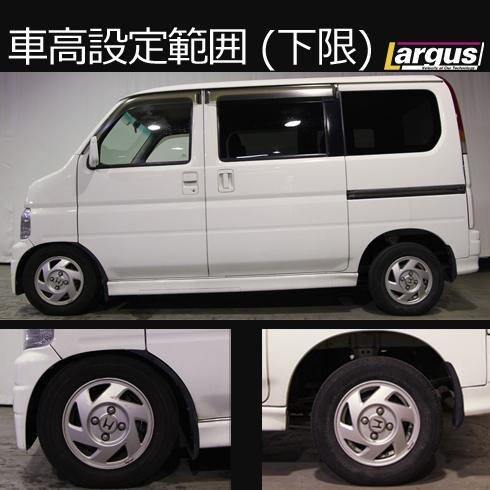 バモス ホビオ アクティ HM1 HM2 HM3 HM4 HH5 HH6車高調 バモス ホビオ アクティ HM1 HM2 HM3 HM4 HH5 HH6車高調