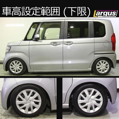 n-box 車高調 jf1（Largus）のおすすめ人気商品一覧 通販 - Yahoo