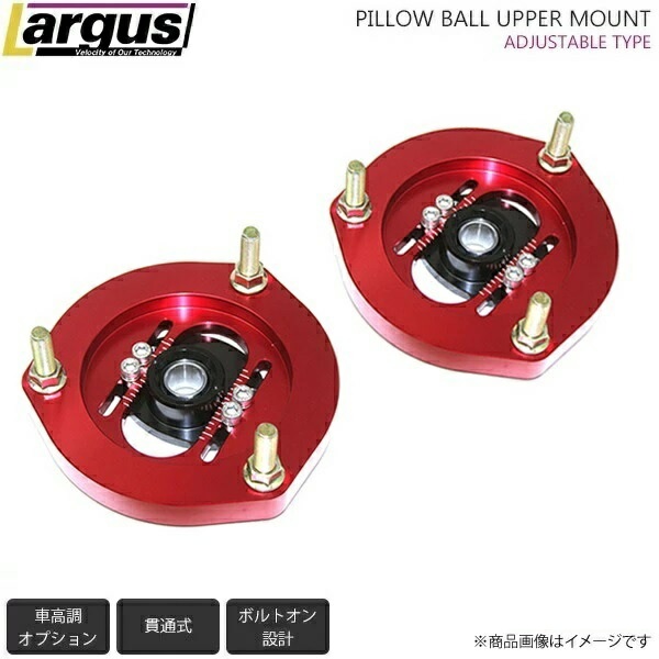 Largus - LARGUS ラルグス 自然調整式ピロアッパーマウント トヨタ プリウスPHV ZVW52 2WD 2017/02〜 車、バイク、自転車-自動車-ピロアッパーマウント