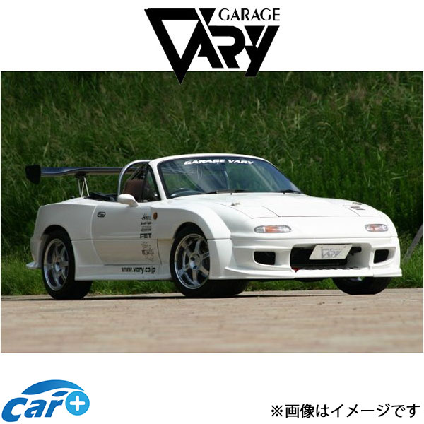 ガレージベリー サイドステップ NAロードスター 4110 GARAGE VARY 外装 エアロ