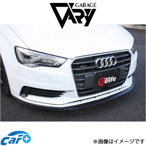 ガレージベリー フロントリップスポイラー A3 SEDAN(8V) 6821 GARAGE VARY 外装 エアロ