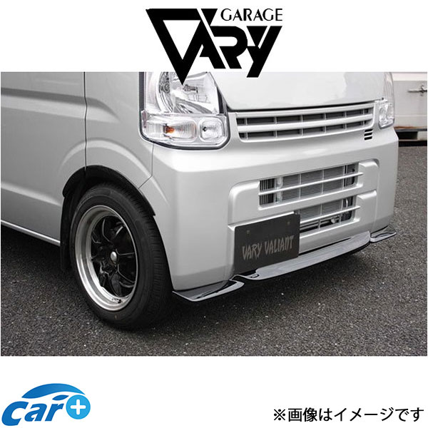 ガレージベリー フロントリップスポイラー エブリイバン DA17V 501 002 GARAGE VARY 外装 エアロ : 501 002 qq e f2 1067t : CARPLUS