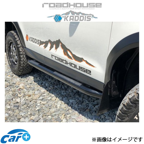 ロードハウス カディス サイドステップ ナナロクサン 左右セット フォレスター SJ系 KD-EX12010 ROADHOUSE KADDIS