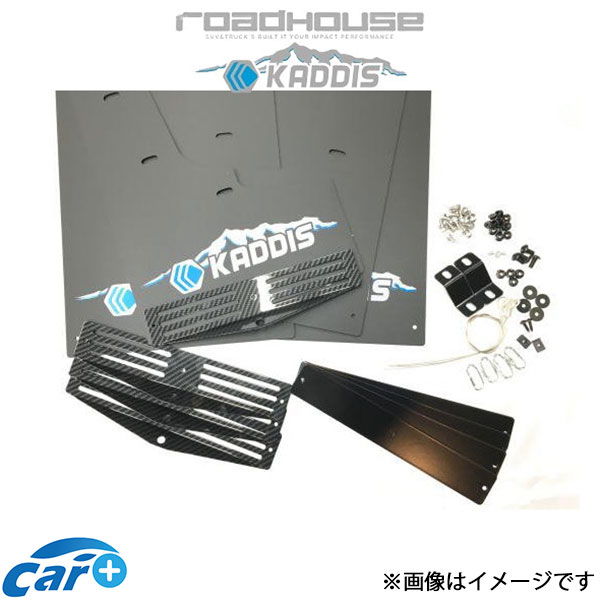 ロードハウス カディス 専用マッドフラップPREMIUM(ブルー)CarbonPlate デリカD:5 KD-EX16015 ROADHOUSE KADDIS