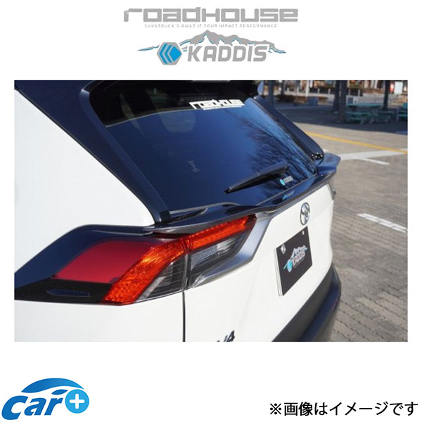 ロードハウス カディス リアゲートスポイラー RAV4 KD-EX17004 ROADHOUSE KADDIS