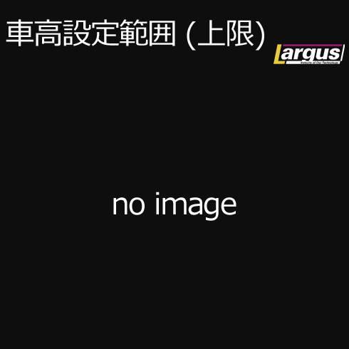 LARGUS ラルグス 全長調整式車高調キット SpecS トヨタ アベンシスワゴン AZT251W 2WD_2