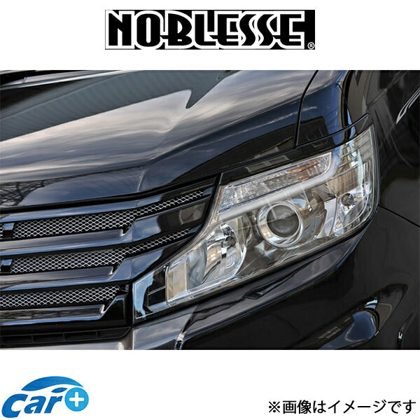 アイライン 塗装済品 ピュアホワイトパール （ZVR）アルト・ワークス