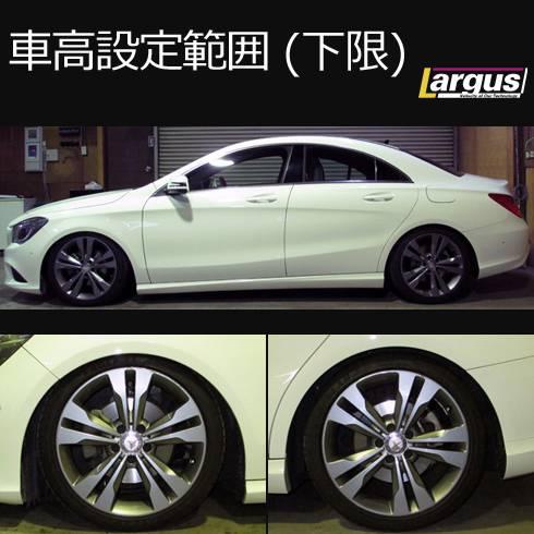 ベンツcクラス W205 車高調（Largus）のおすすめ人気商品一覧 通販