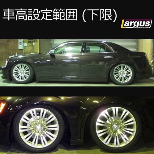 クライスラー300c車高調（Largus／車、バイク、自転車）の商品一覧