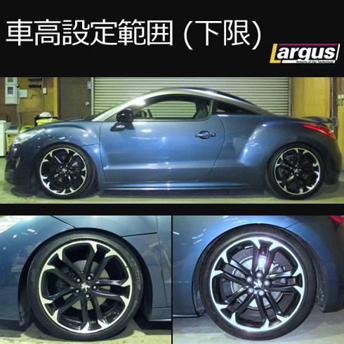 Largus（ラルグス） 全長調整式車高調キット SpecS Import プジョー
