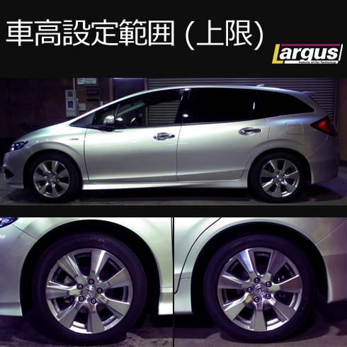 Largus（ラルグス） 全長調整式車高調キット SpecS ホンダ ジェイド