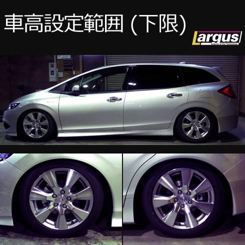 Largus（ラルグス） 全長調整式車高調キット SpecS ホンダ ジェイド
