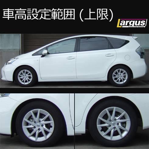 プリウスα  24年式Sツーリング　フルタップ車高調 楽天市場】プリウスα（車高調整キット｜サスペンション
