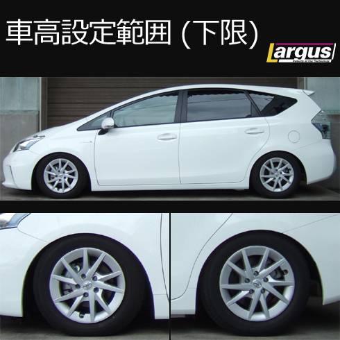 プリウス‪α‬ 車高調 フロントのみ XYZ 車高調 プリウスα ZVW40W ZVW41W トヨタ SS Type SS-TO51-1