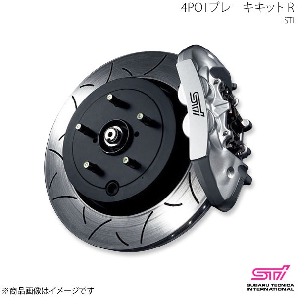 STI エスティーアイ 4POTブレーキキット R インプレッサ GR 5ドア アプライド:A/B/C/D/E 26100ZR040
