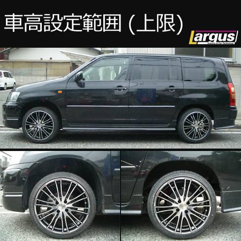 ncp58g 車高調のおすすめ人気商品一覧 通販 - Yahoo!ショッピング