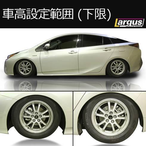 ラッシュ車高調 プリウス50のおすすめ人気商品一覧 通販 - Yahoo