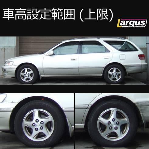 LARGUS ラルグス 全長調整式車高調キット SpecS トヨタ マーク2クオリス MCV25W 4WD_2
