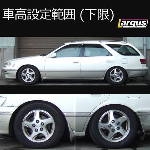 LARGUS ラルグス 全長調整式車高調キット SpecS トヨタ マーク2クオリス MCV25W 4WD_3