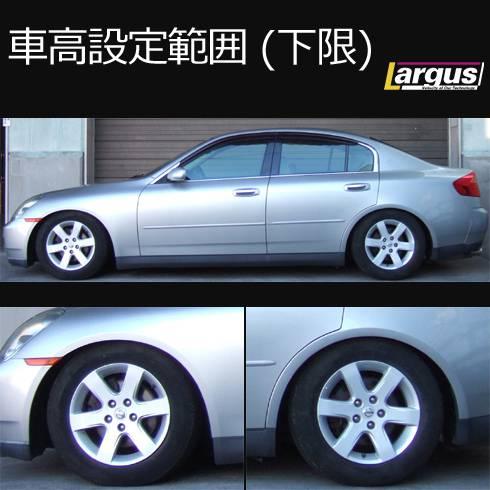 LARGUS ラルグス 全長調整式車高調キット SpecS ニッサン スカイライン NV35 4WD_3