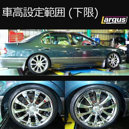 LARGUS ラルグス 全長調整式車高調キット SpecS ニッサン セフィーロ PA32 2WD_3
