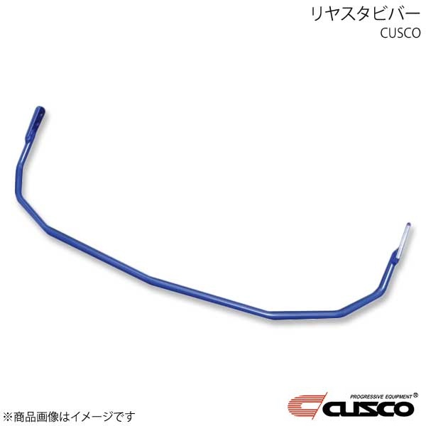 CUSCO クスコ リアスタビバー オデッセイ RC1 2WD 2013.11〜 2400cc 397-311-B16