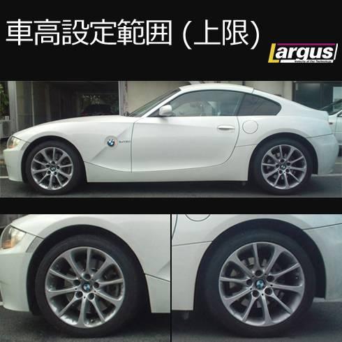 Z4 車高調ラルグス（車、バイク、自転車）のおすすめ人気商品一覧 通販