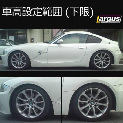 Z4 車高調ラルグス（車、バイク、自転車）のおすすめ人気商品一覧 通販