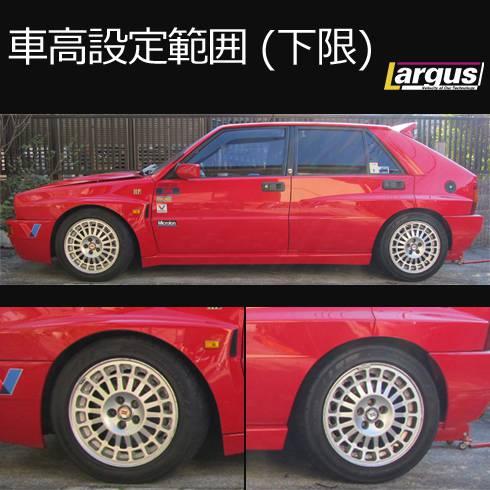 LARGUS ラルグス 全長調整式車高調キット...の詳細画像3