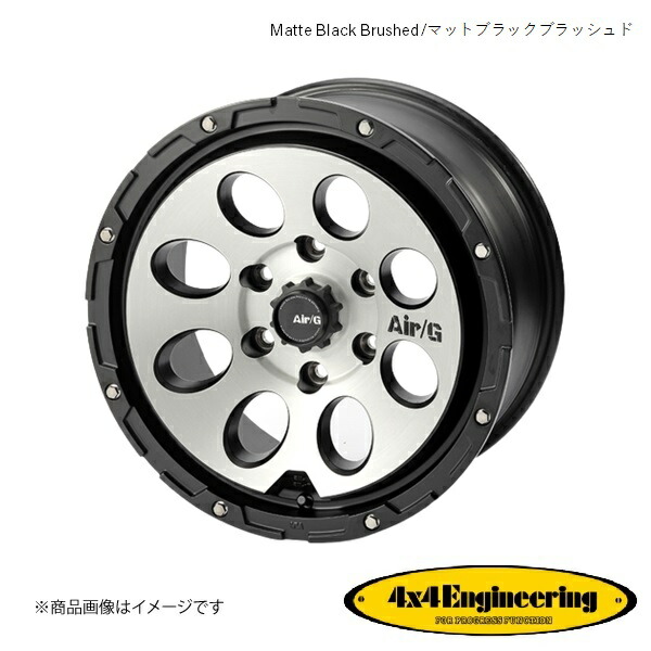 エアージーマッシブ 17インチ 6穴 6H 139.7 8.0J +20 4WD 用 ホイール 4本 マットブラックブラッシュド Air/G massive